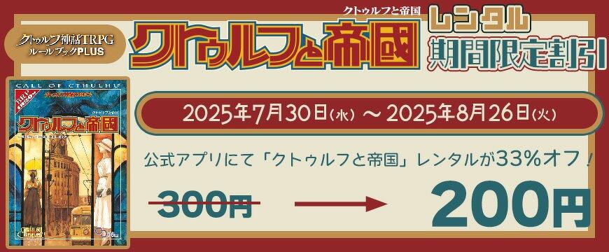 角川書店 - クトゥルフ神話TRPG ルールブック　サプリメント　12冊セット　まとめ売り 新クトゥルフ神話TRPG スタートセット: 本・コミック・雑誌