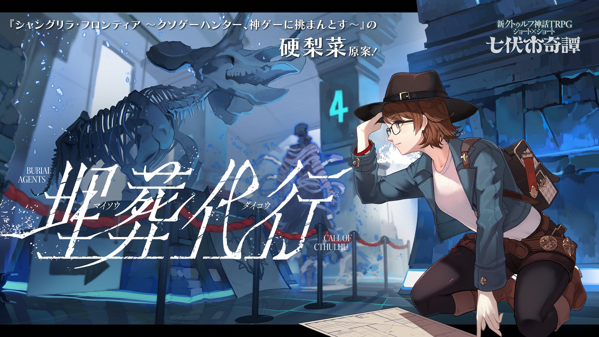 新クトゥルフ神話TRPG ルールブック シナリオ集 新クトゥルフ神話TRPG シナリオ集 ピーターセンの忌まわしき物語