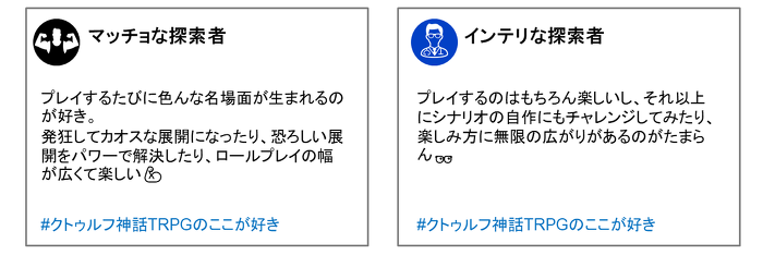 投稿イメージ
