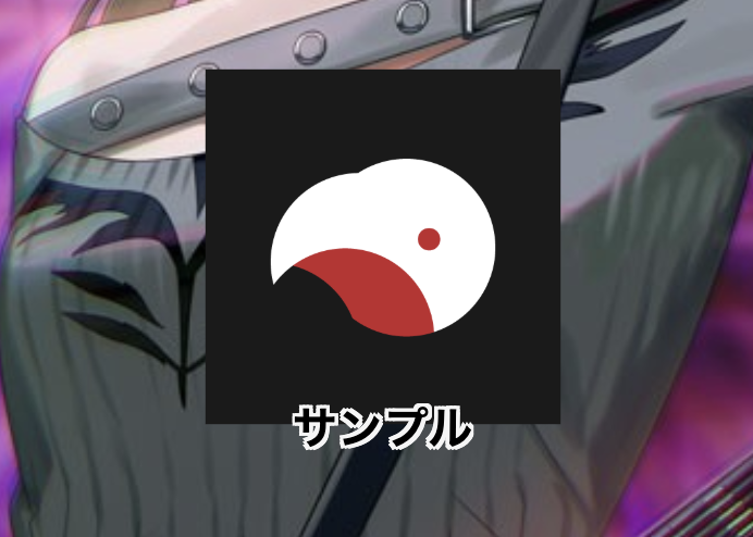 CCFOLIAアイコン