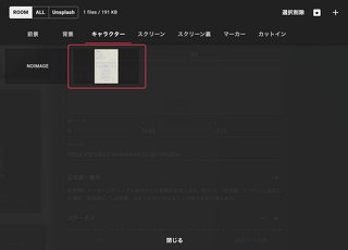 画像アップロード