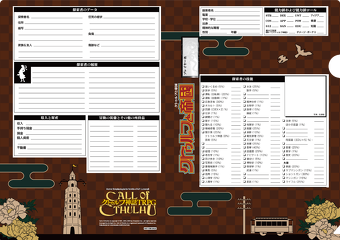 探索者シート封入時のイメージ