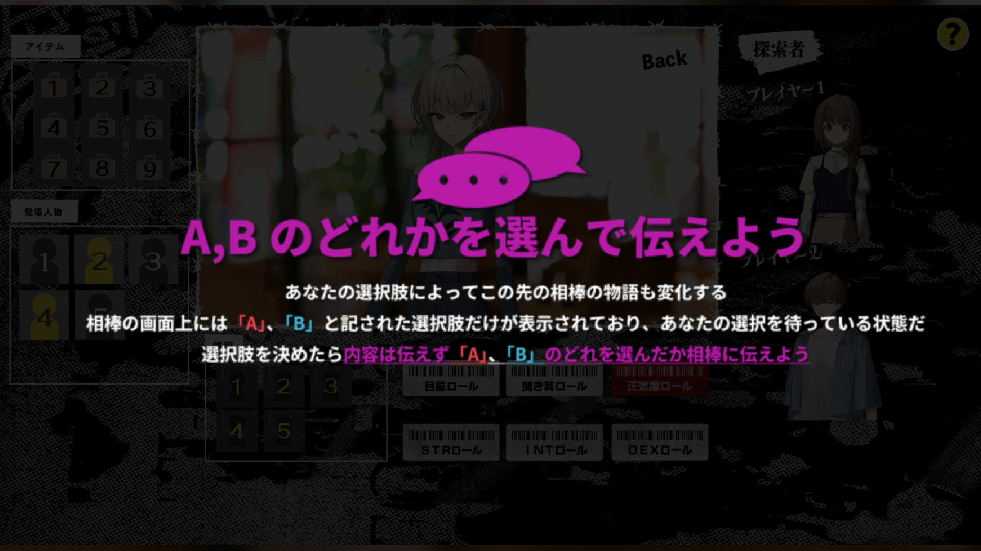 プレイイメージ5